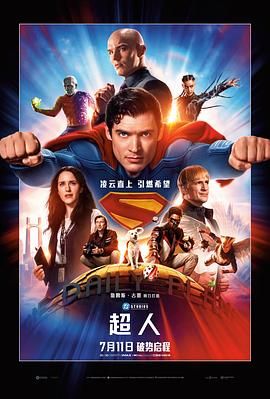 《抄底裙子》主视觉海报